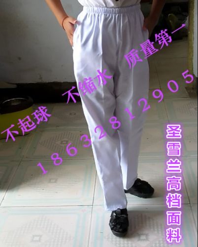 Uniforme infirmière - Ref 1866549