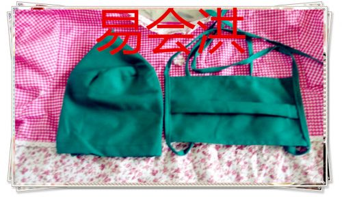 Uniforme infirmière - Ref 1866823