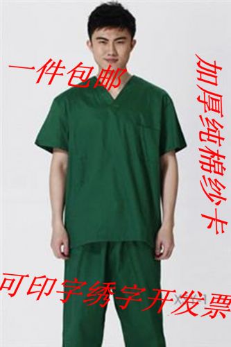 Uniforme infirmière - Ref 1866932