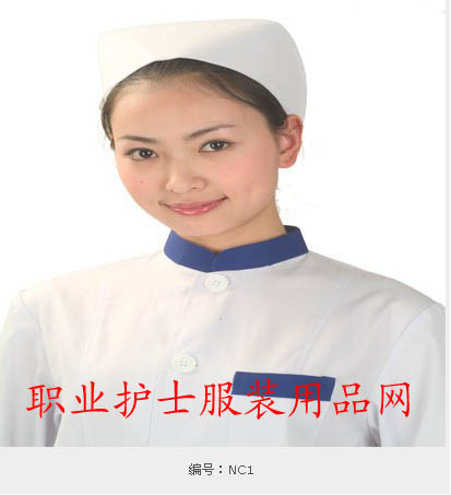 Uniforme infirmière - Ref 1867106