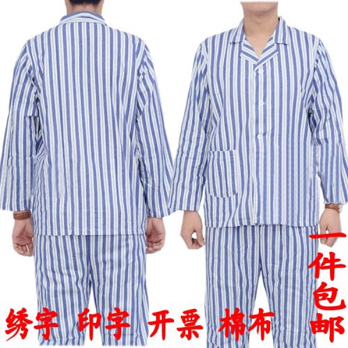 Uniforme infirmière - Ref 1867479