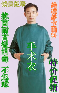 Uniforme infirmière - Ref 1867867