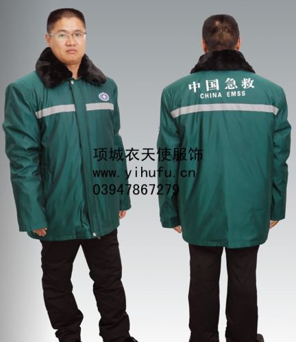 Uniforme infirmière - Ref 1869122