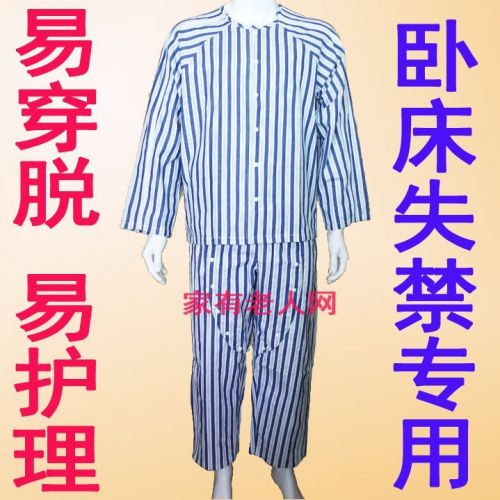 Uniforme infirmière - Ref 1869233
