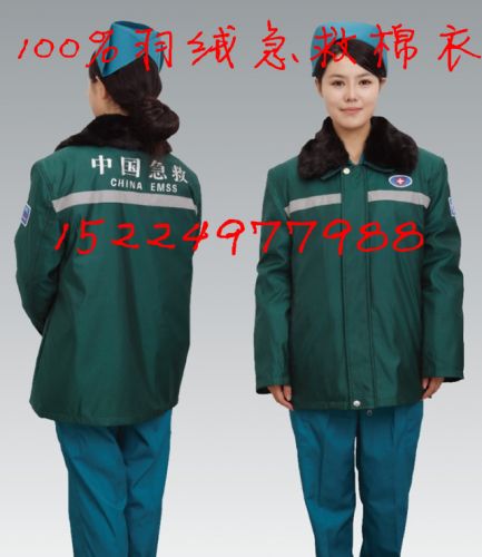 Uniforme infirmière - Ref 1869318