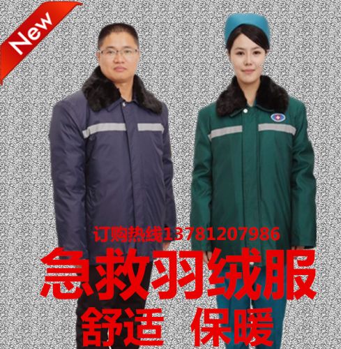 Uniforme infirmière - Ref 1870008
