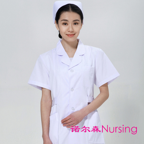 Uniforme infirmière NURSING - Ref 1870279