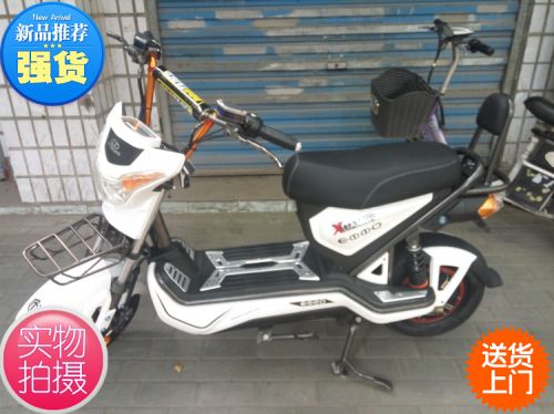 Scooter électrique 60V 16 pouces - Ref 2386224