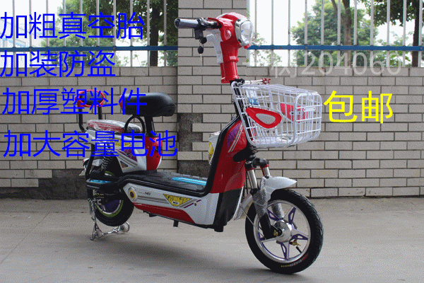 Scooter électrique AIRWHEEL 48V 14 pouces - Ref 2386259