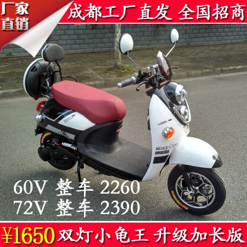 scooter électrique - Ref 2386547