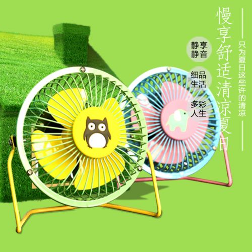 Ventilateur USB - Ref 399025