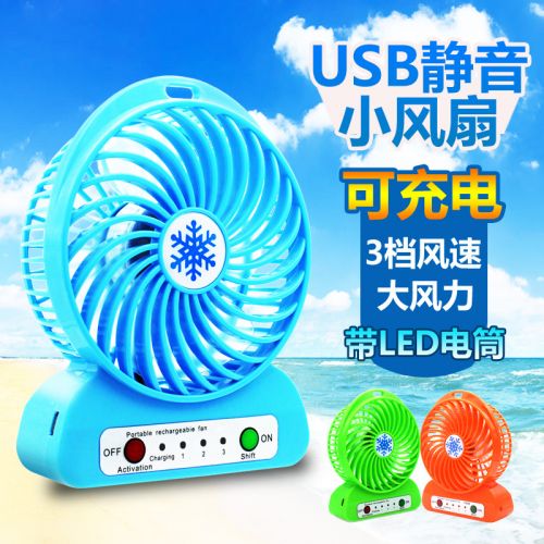 Ventilateur USB 399032
