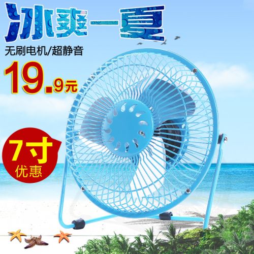 Ventilateur USB - Ref 399040