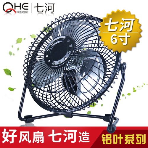 Ventilateur USB - Ref 399044