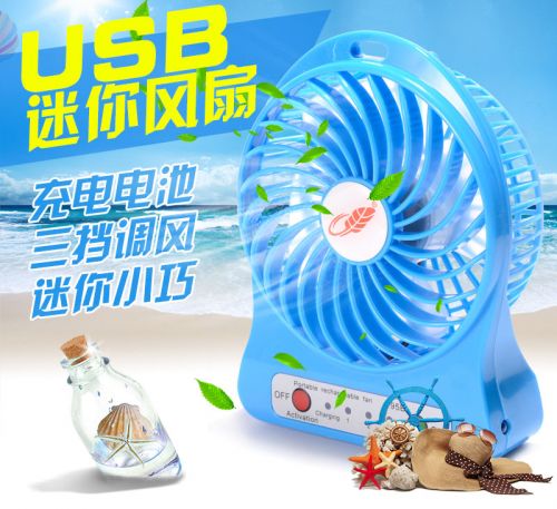 Ventilateur USB 399074