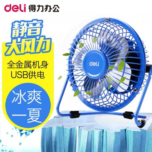 Ventilateur USB - Ref 399082