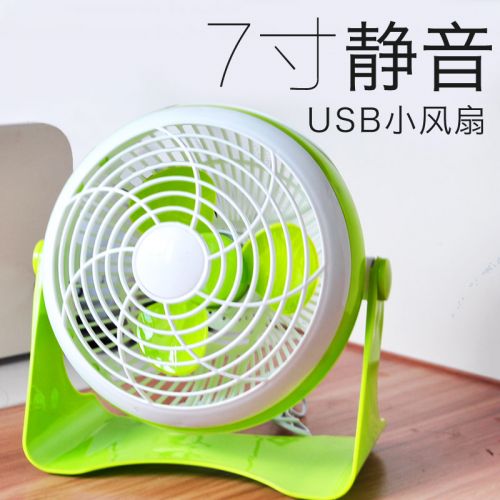 Ventilateur USB - Ref 399087