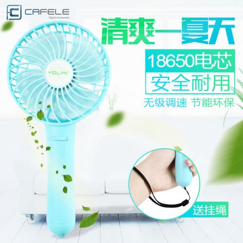 Ventilateur USB - Ref 399096