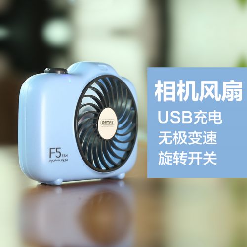 Ventilateur USB - Ref 399099