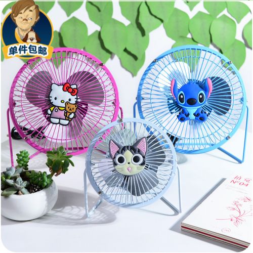 Ventilateur USB - Ref 399107