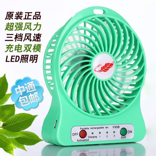 Ventilateur USB 399114