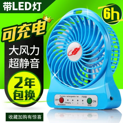 Ventilateur USB 399120