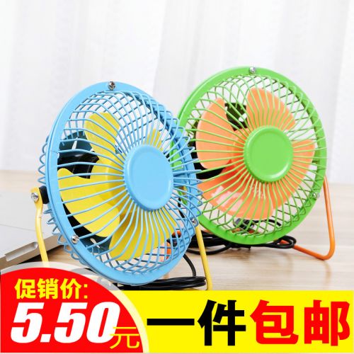 Ventilateur USB - Ref 399131
