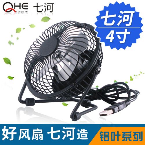 Ventilateur USB - Ref 399135
