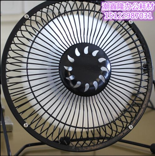 Ventilateur USB - Ref 399150