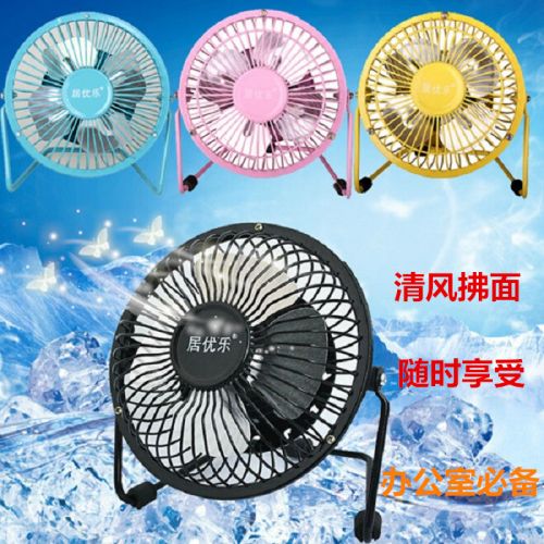 Ventilateur USB - Ref 399163