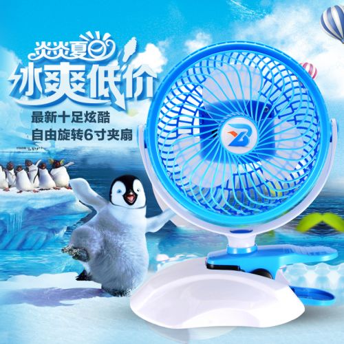 Ventilateur USB - Ref 399164