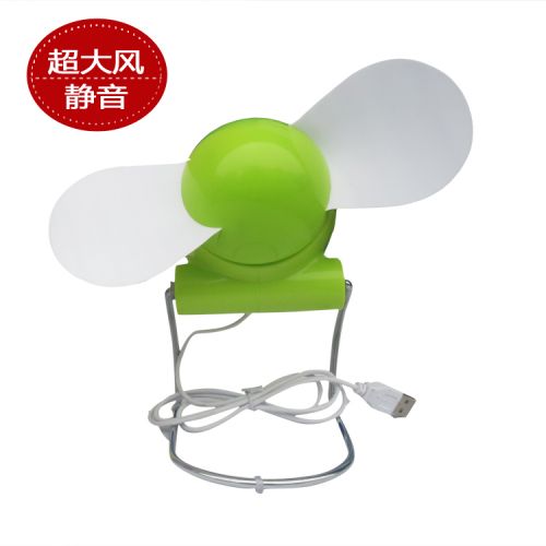 Ventilateur USB - Ref 399168