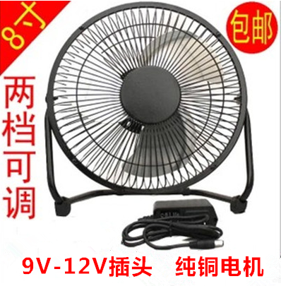 Ventilateur USB - Ref 399170