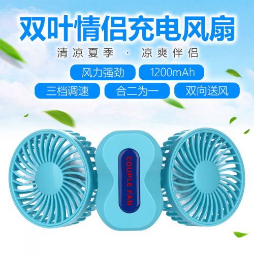 Ventilateur USB - Ref 399178