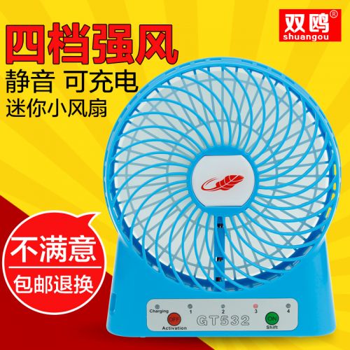Ventilateur USB - Ref 399193