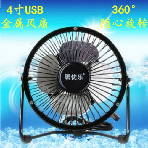 Ventilateur USB - Ref 399200