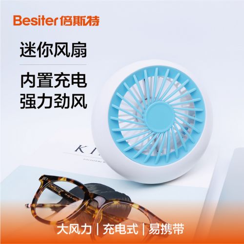 Ventilateur USB - Ref 399201