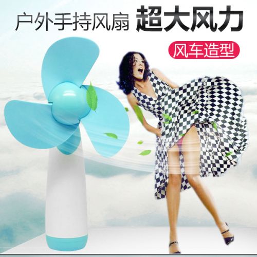 Ventilateur USB - Ref 399203