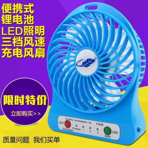 Ventilateur USB - Ref 399206