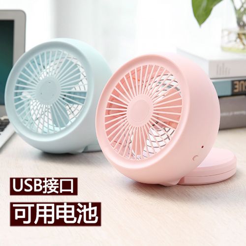Ventilateur USB - Ref 399212
