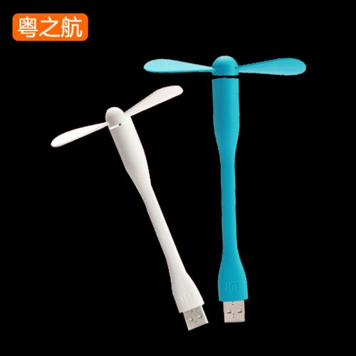 Ventilateur USB - Ref 399213