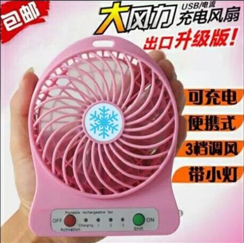 Ventilateur USB - Ref 399214