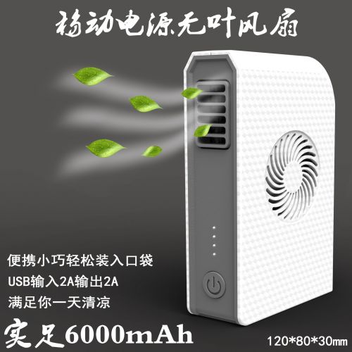 Ventilateur USB - Ref 399219