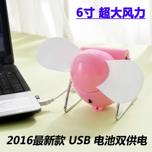 Ventilateur USB - Ref 399225
