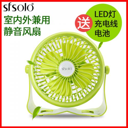 Ventilateur USB - Ref 399226