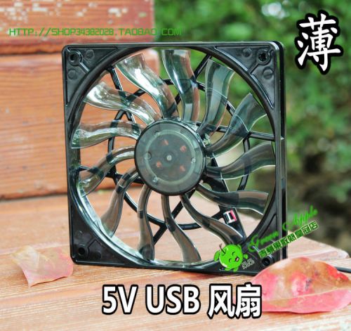 Ventilateur USB - Ref 399232