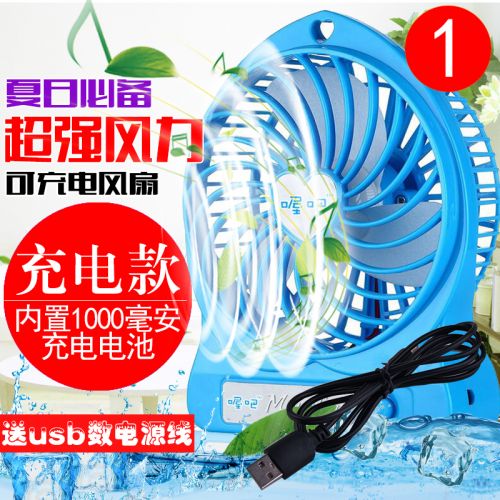 Ventilateur USB - Ref 399233