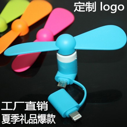Ventilateur USB - Ref 399234