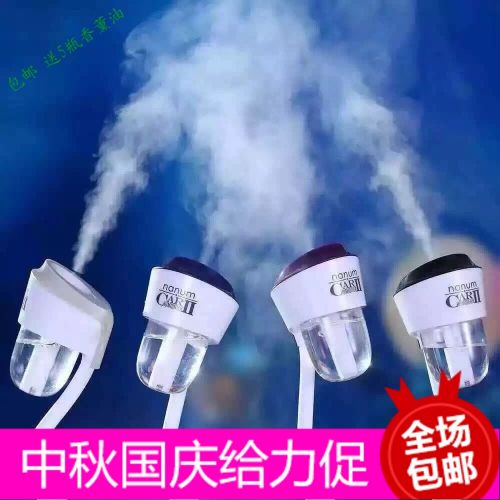 Ventilateur USB - Ref 399239