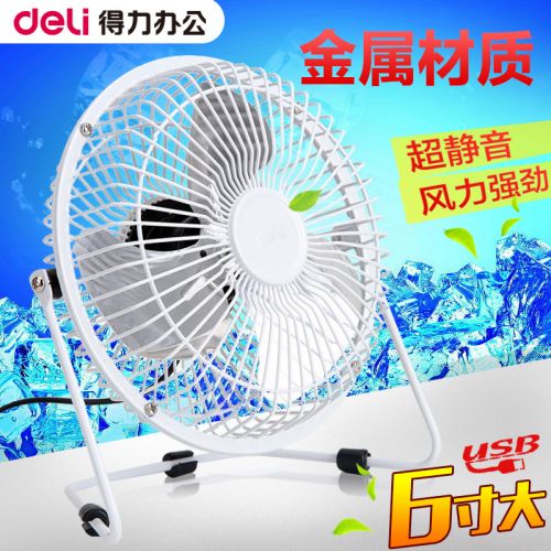 Ventilateur USB - Ref 399243